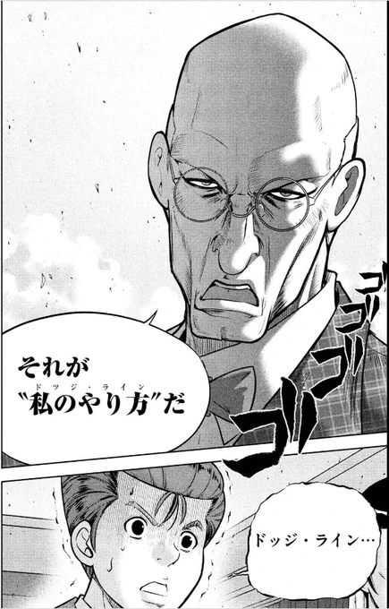 まぁ「疾風の勇人」といえば、「所得倍増計画」を掲げた、「経済の池田」とまで言われた積極的経済政策と、"マネーデビル"ドッジ相手に丁々発止の戦いを繰り広げ減税をなした池田勇人の物語だったわけで、岸田さんも、その方向を担ってくれればいいなぁと・・・ 