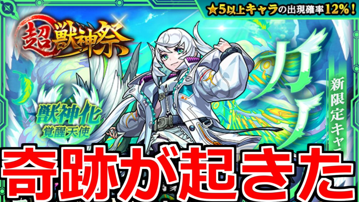 サタンの部屋 Twitter Search Twitter