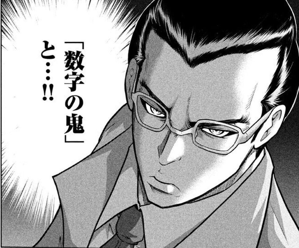まぁ「疾風の勇人」といえば、「所得倍増計画」を掲げた、「経済の池田」とまで言われた積極的経済政策と、"マネーデビル"ドッジ相手に丁々発止の戦いを繰り広げ減税をなした池田勇人の物語だったわけで、岸田さんも、その方向を担ってくれればいいなぁと・・・ 