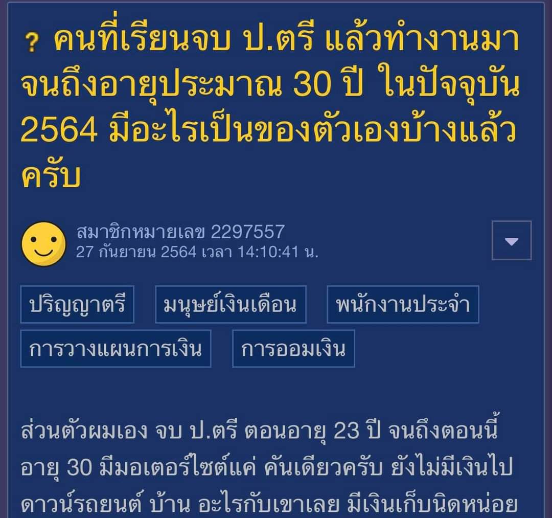Ordinaryfern tweet media