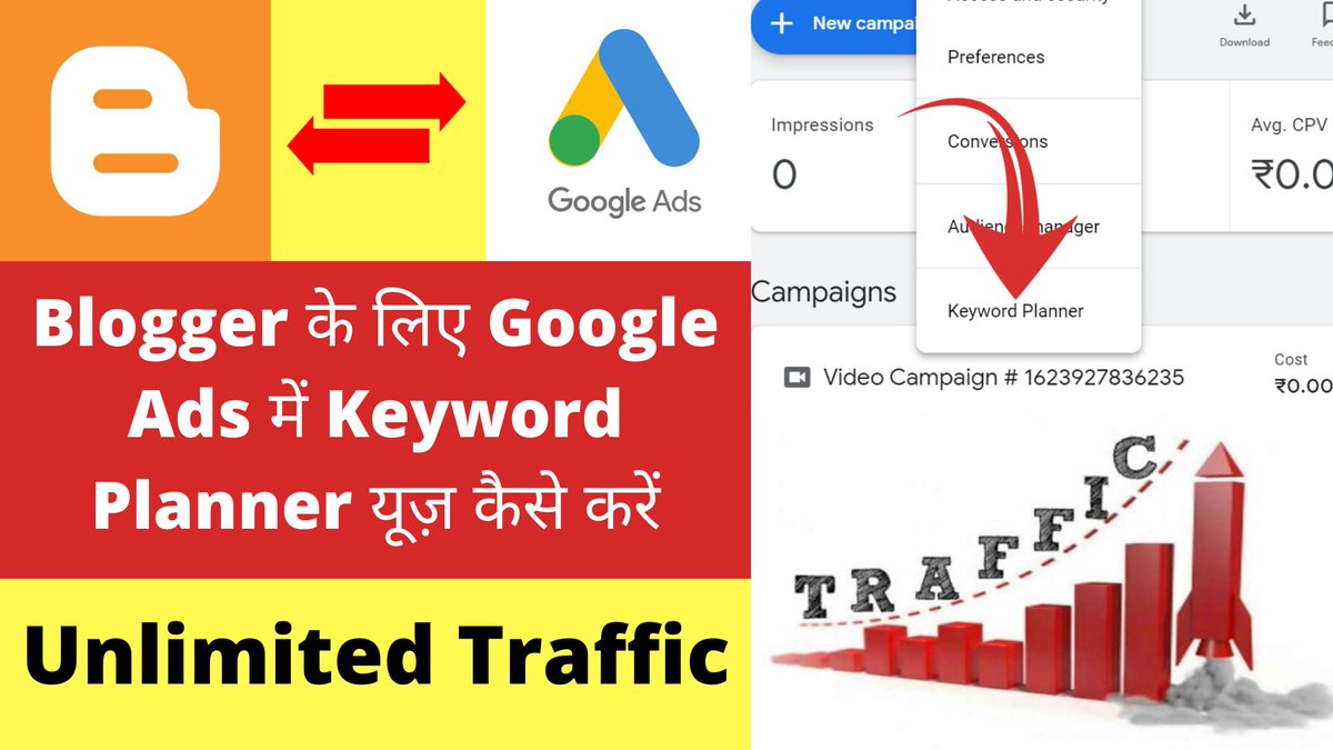 Researchtech2's tweet image. #keywordplannerfree 
#metadescriptiongenerator 
#metatagkyahotahai
Click here ⬇️
youtu.be/Wen0YAf_nhA