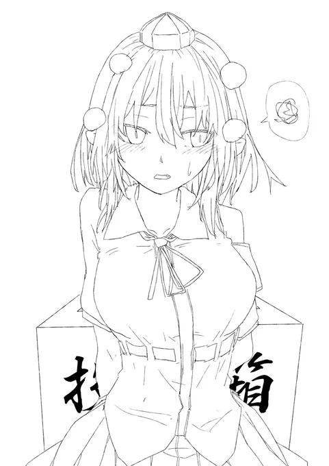 ほらほら、どうして欲しいか素直に言ったらどうなんだい??( ゜Д゜)

#toho_vote17 
文ちゃんと小悪魔に投票ですねぇ 