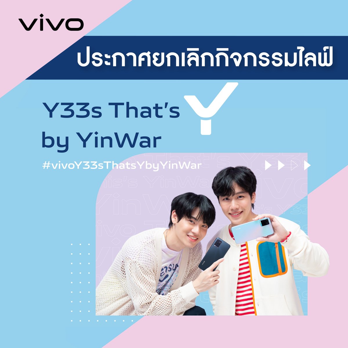 vivo Thailand tweet media