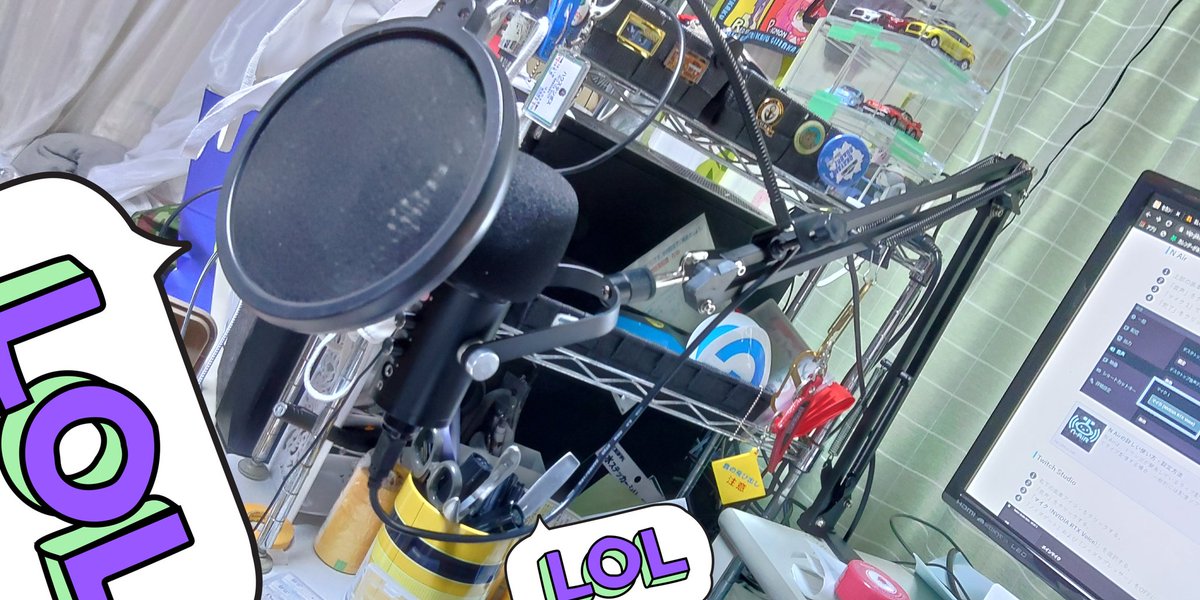 SL_Futomi_OwO's tweet photo. 「コンデンサマイク欲しいな〜」というツイートを拾われ、レビュアーを任されるという、今までに経験のない事態になりましたっ😸

約6000円でしたが、フルセットでお買い得だと思いました！
初めて買うにはちょうどいいかも？

ヘリス・ジャパン様(@mi_nakoko)、ありがとうございました！ https://t.co/SfwE6h4uZj