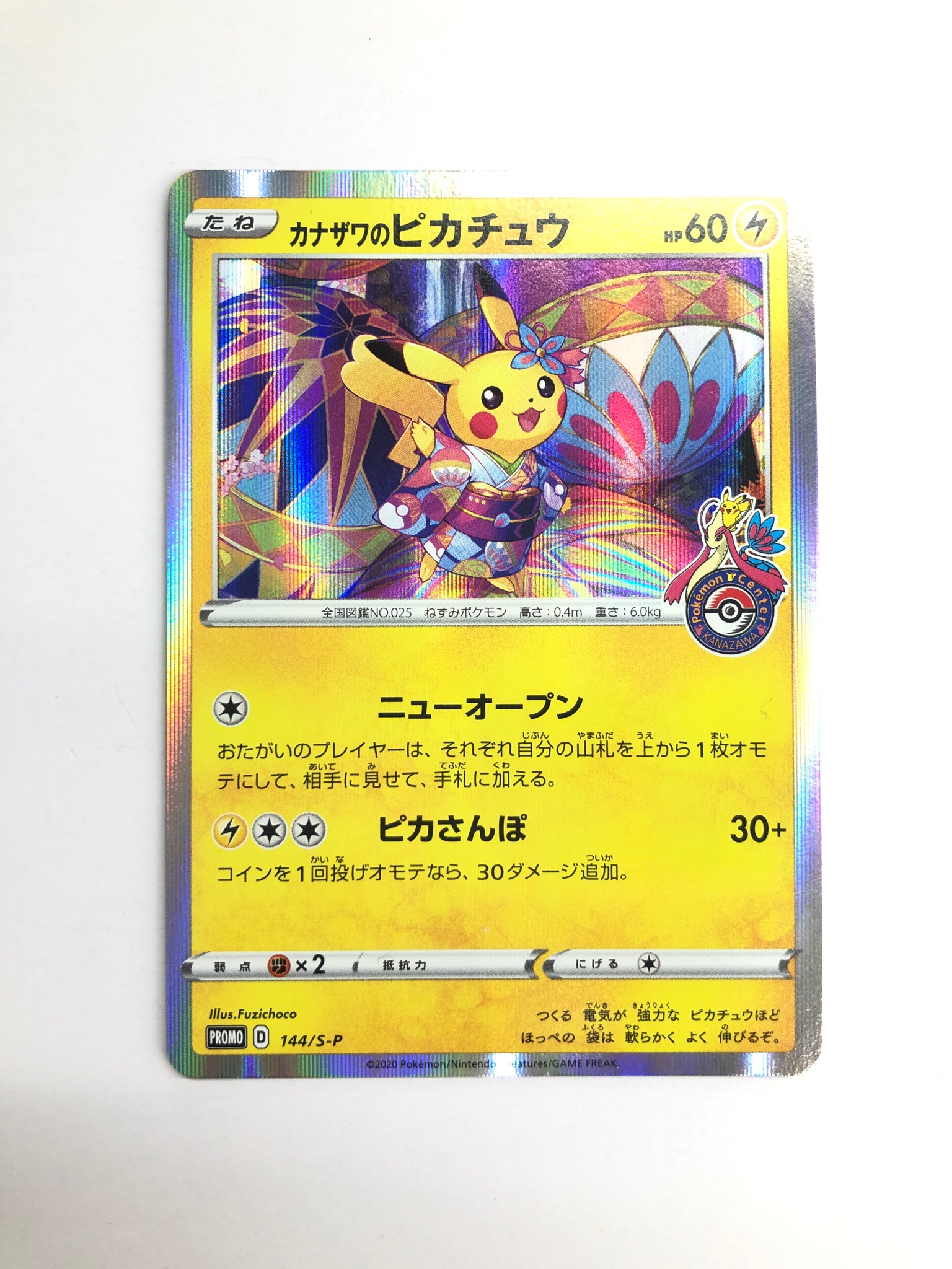 K-BOOKS GAME館 on X: 