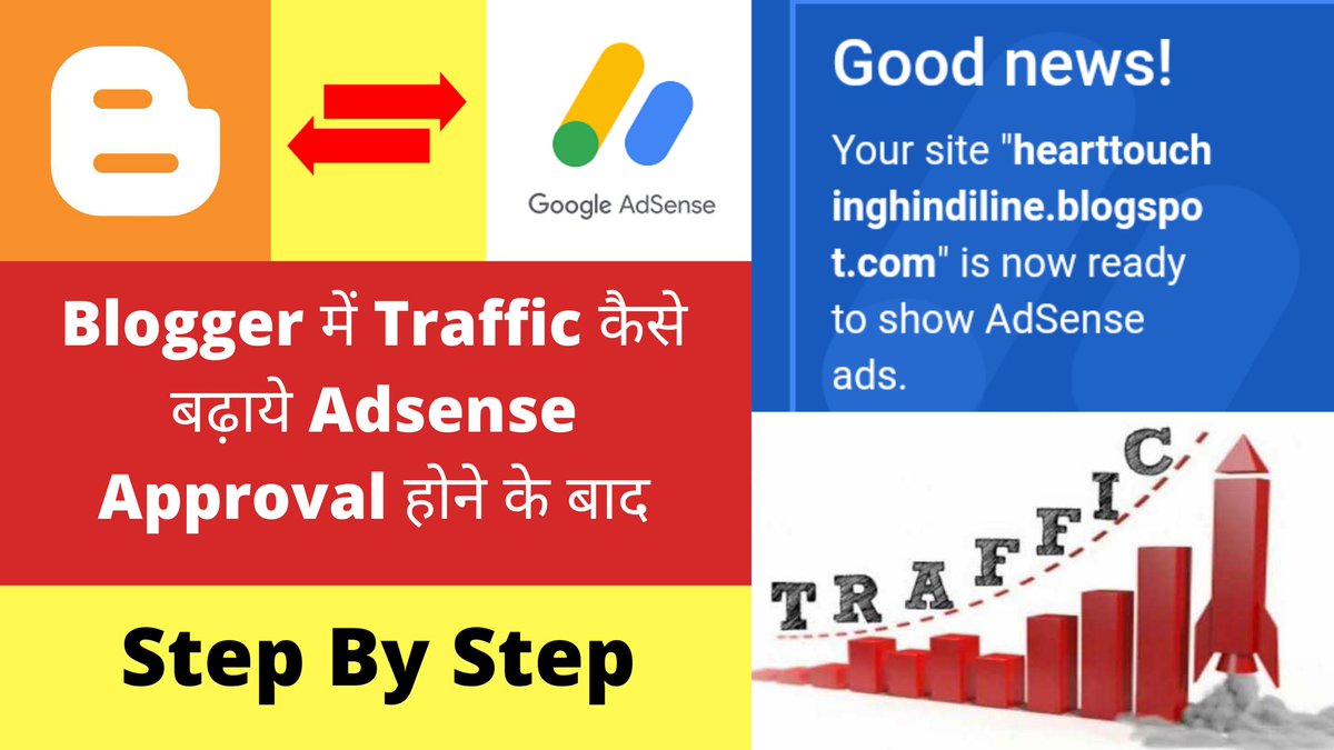 Researchtech2's tweet image. #blogspotadsenseapproval2021 
#bloggertipsandtrick
#bloggertraffic 
Click here ⬇️
youtu.be/GjzwUjQZUg0