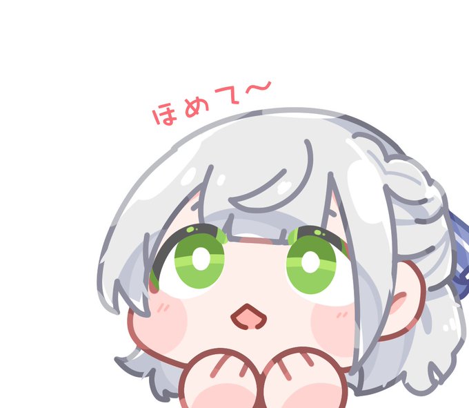 いっぱいほめてあげたい👋🥺 