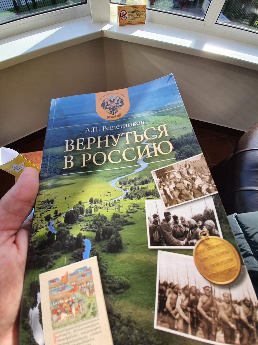 KSyomin's tweet photo. Когда я говорю о тихушечной фашизации страны, я имею в виду вот это. Выходишь утром из номера смоленской гостиницы, а в холле - любезно разложены исторические материалы для нашего и вашего вразумления... https://t.co/ZOdJdgRWeP