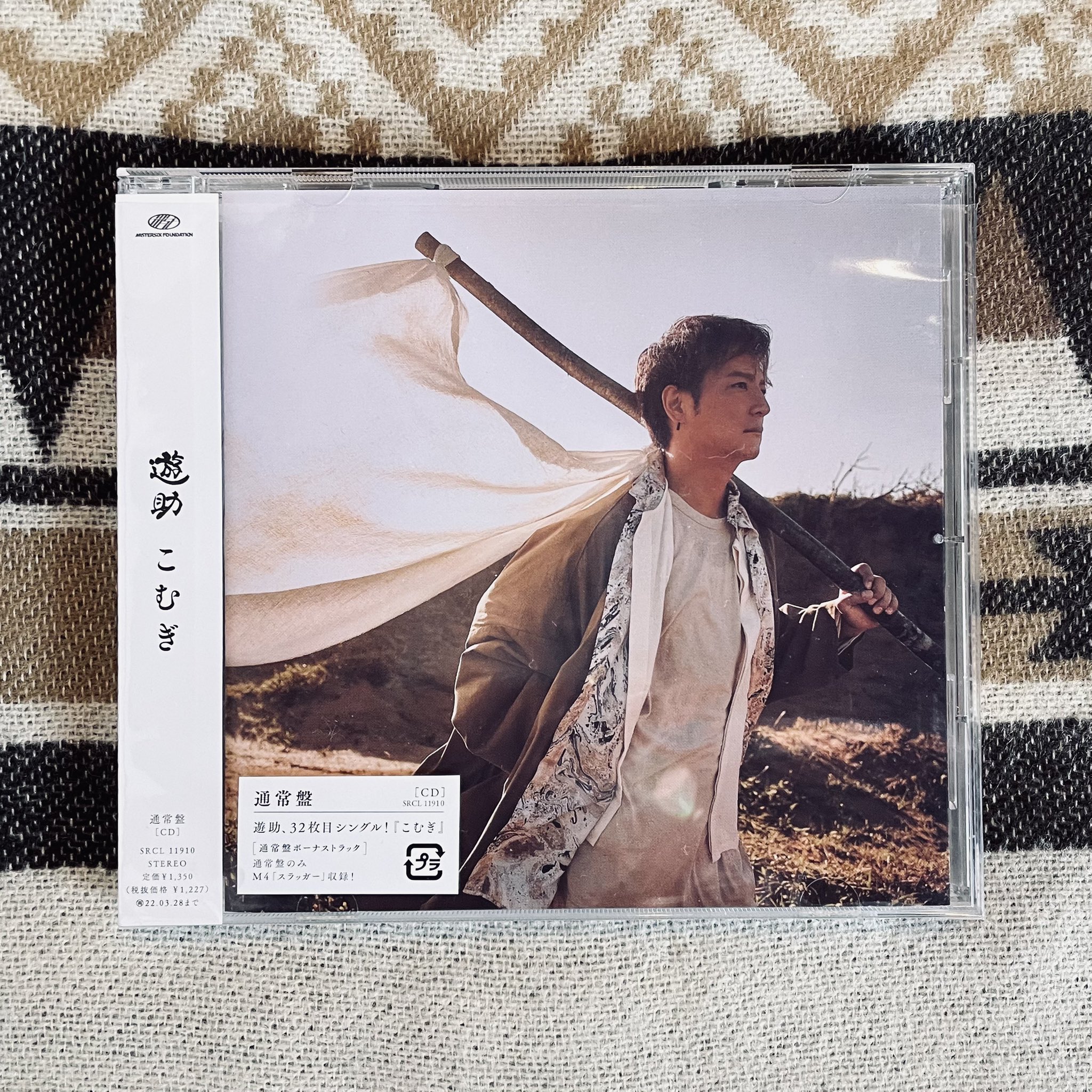 佐藤嘉風 Kafu Satoh Official 遊助さんシングル こむぎ 本日発売 佐藤嘉風も作曲 ギターにて参加させていただきました N O B Bさんとの共作です 遊助さんの言葉を紡ぐ時の探究心が素晴らしく 最後まで突き詰める姿 勉強になりました 届ける
