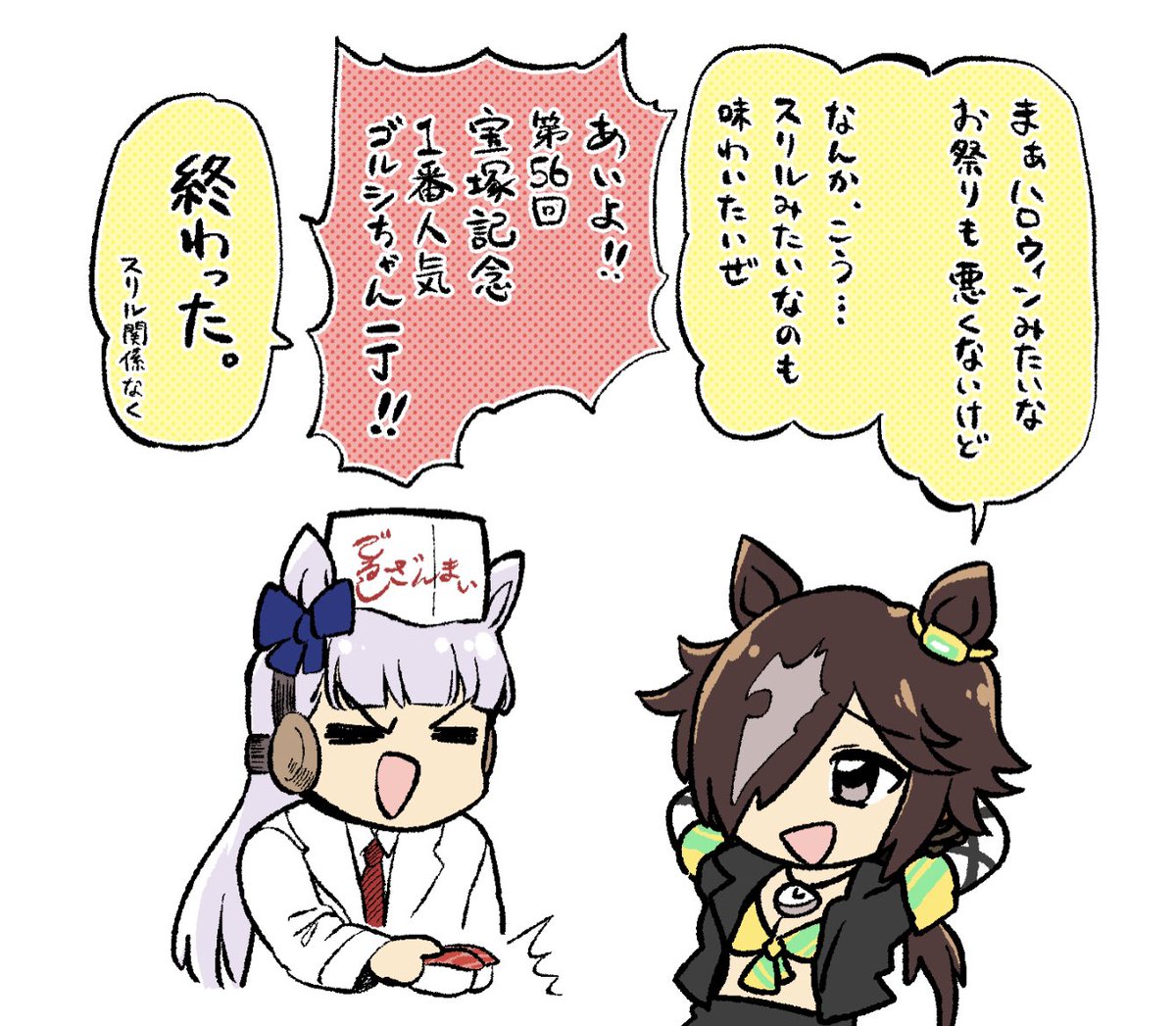 Twoucan 高橋うもり Lieutenant 96 Twoucan 高橋うもり Lieutenant 96