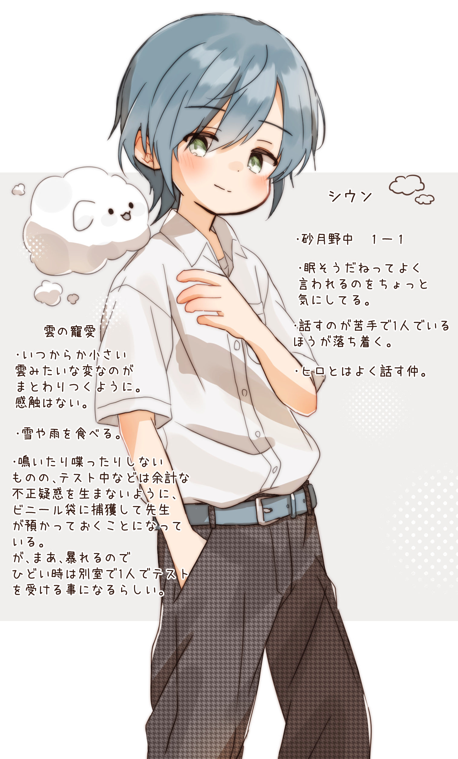はるたろ様♥️専用ページ www.vetrepro.fr