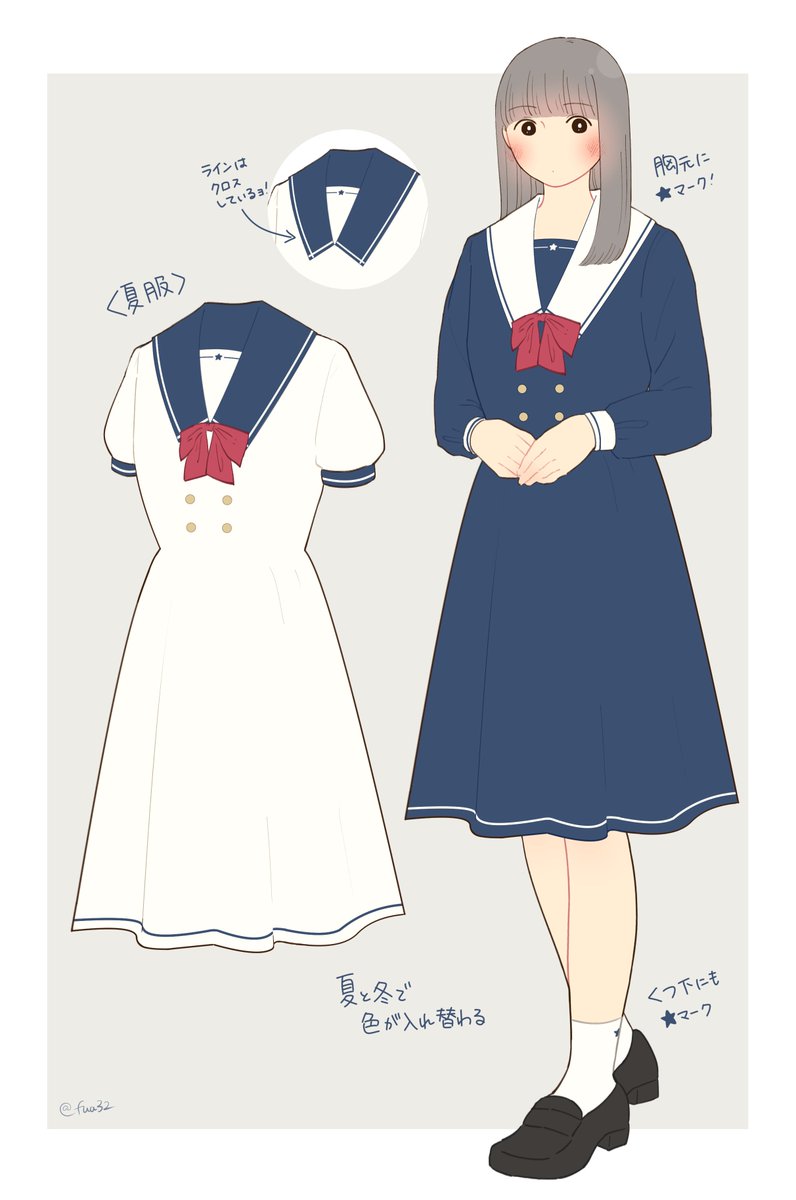 制服イラスト Twitter Com I Moments イラストだけモーメントにまと Span Class Emoji Emoji Forlinks Style Background Image Url Abs Twimg Com Emoji V2 72x72 1f373 Png Title Cooking Aria Label Emoji