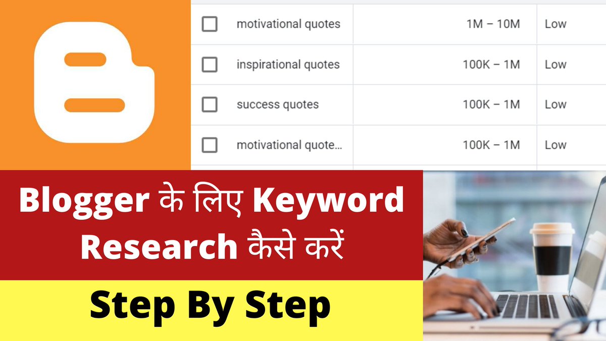 Researchtech2's tweet image. #keywordtool 
#keywordplanner 
#bloggertipsandtricks
Click here ⬇️
youtu.be/Ov-yCVtDDqQ
