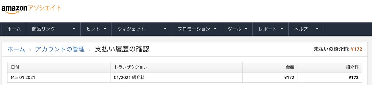 niican3's tweet photo. この額でも、大きな一歩です😂
ブログもっとがんばります。ぜひ見てくださいね。
いつもありがとうございます！
https://t.co/qTk6mY3fOl

#ブログ初心者と繋がりたい 
＃ブログ初心者 https://t.co/WrDmJOMFyM