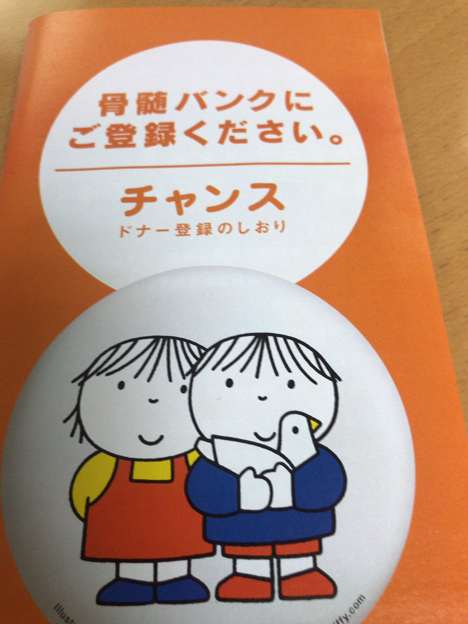 アンパンマンのエキス Twitter Search Twitter