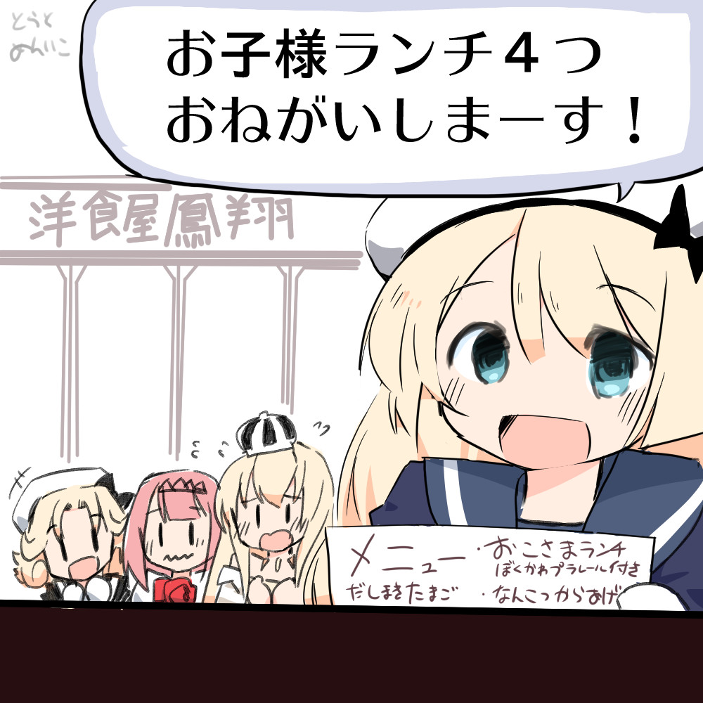 #今月描いた絵を晒そう 