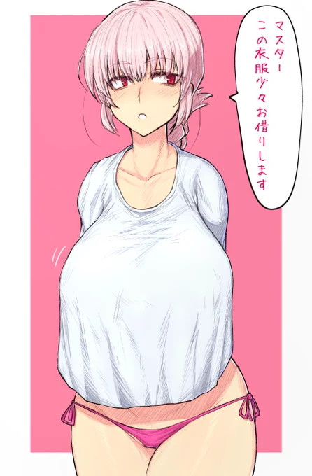 『無自覚のようで狙ってやっている婦長』#FGO 