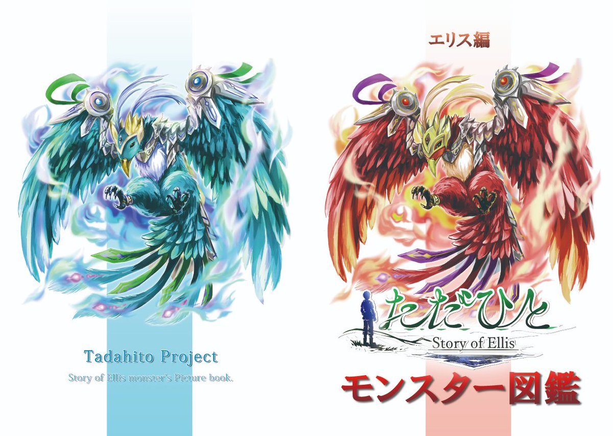 Rpgただひと 10月イラスト展開催 千葉ポートタワー V Twitter 今月描いた絵を晒そう モンスター図鑑完成 頑張った結果一日で表紙も中身もできた 千葉ポートタワーでイラスト展開催決定 10 2から約一か月間 詳細 T Co Dmunion7e2 Rpgただひと 10月イラスト展開催 千葉ポートタワー V Twitter 今月描いた絵を晒そう モンスター図鑑完成 頑張った結果一日で表紙も中身もできた 千葉ポートタワーでイラスト展開催決定 10 2から約一か月間 詳細 T Co Dmunion7e2