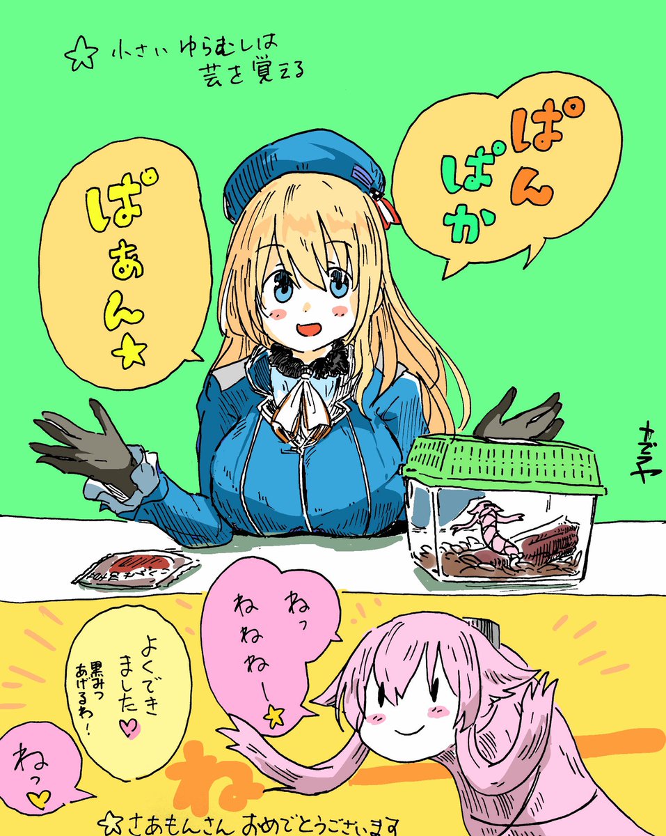 カラーは愛宕さんむちむちセット 