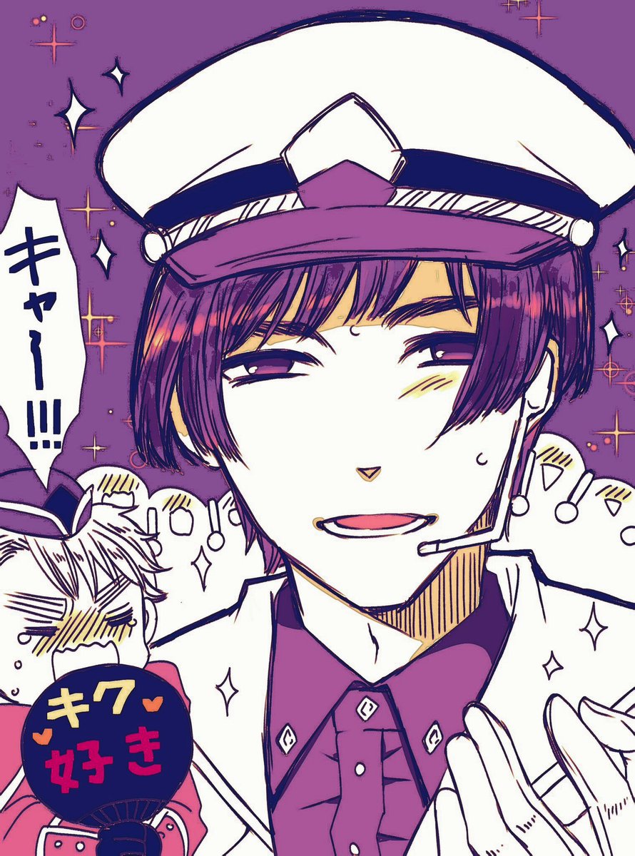 じじまゆ(菊朝)
アイドルぱろ🎤相方ガチ推しのアサさん🤗💕 