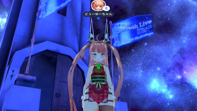 #えねこ交信中 #enekostinger #Cluster ここがあの女のLIVE会場ね!(表情変えれるようになってた) 