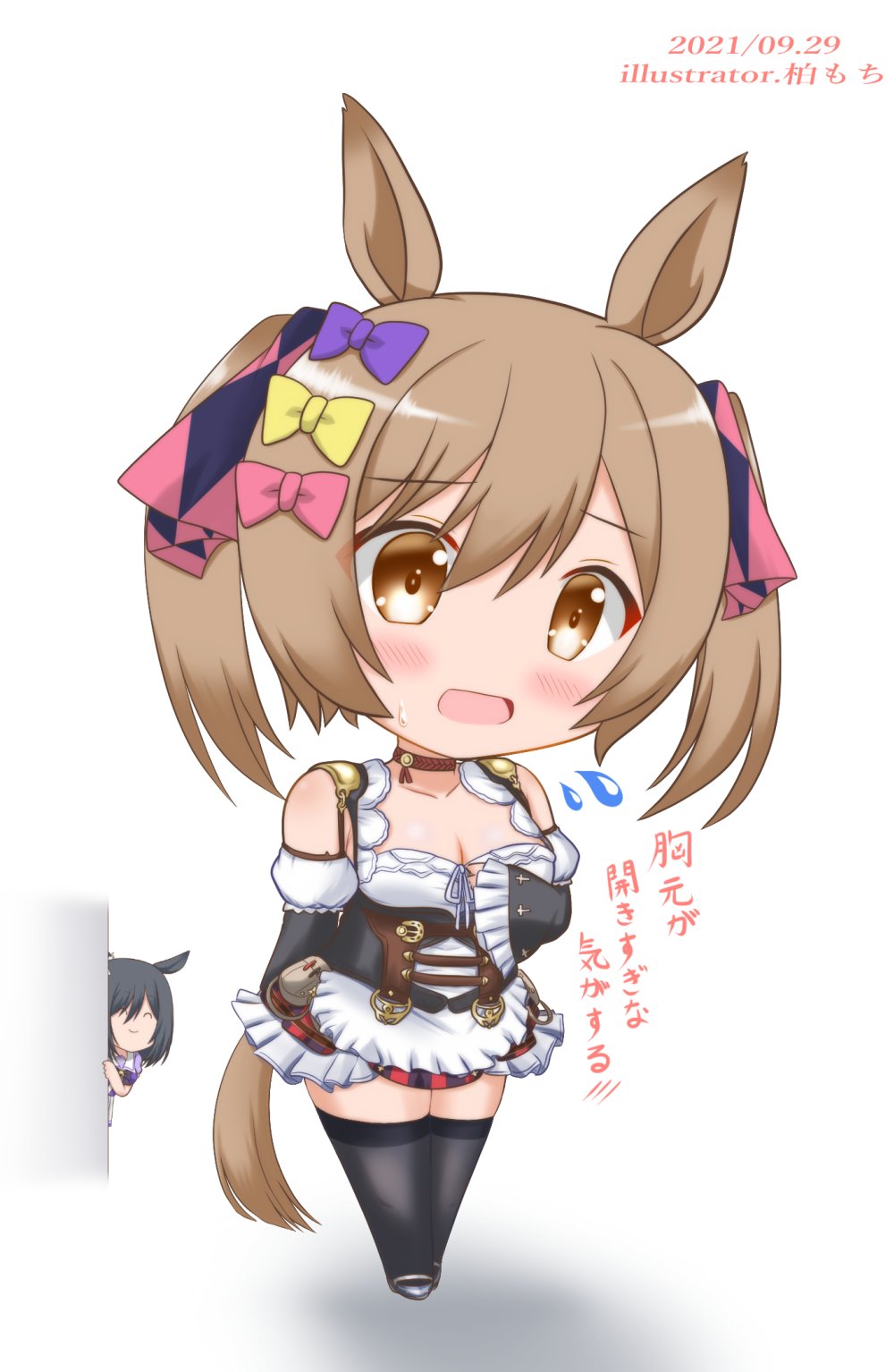 ウマ娘手描きイラスト エイシンフラッシュ