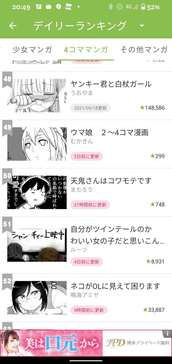 ランキング入りサンクス!!!

あとなんか海外の方が英語版作ってくれるらしい https://t.co/FX3V4qImpp 
