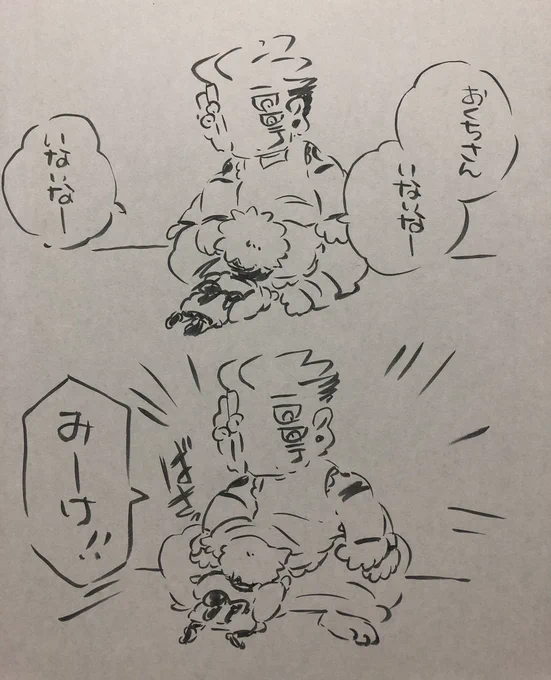生前宿虎 