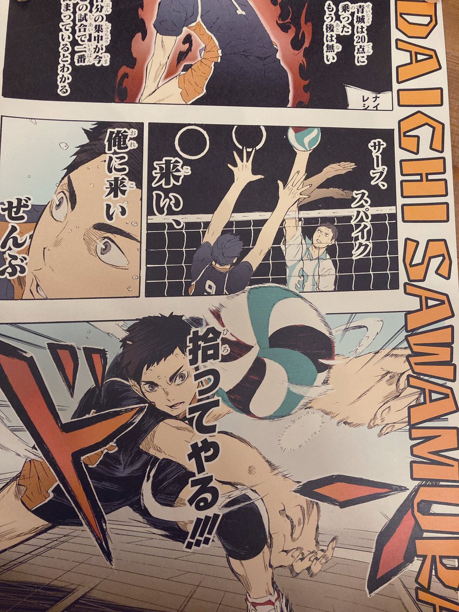 ラビ 交換 ハイキュー コミックカレンダー22 名場面ポスター 譲 佐久早 木兎 澤村 求 異種 日向 孤爪 原作絵のグッズとの交換優先𓂃 𓈒𓏸 名場面ポスターは同種との交換でも 検索からでもお気軽にお声掛け下さい T Co Dekszob1fq