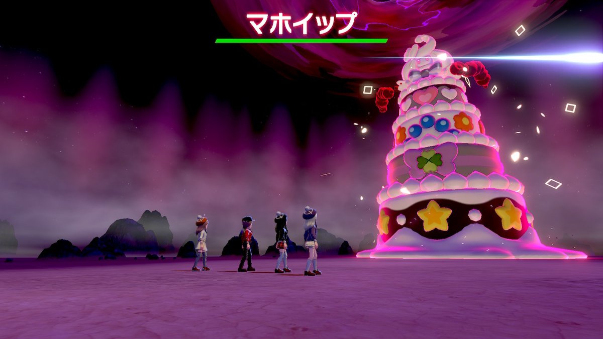 ポケモンハンターz 色キョダイイーブイ アニポケ がマホイップ回なので ポケモンハンターz のポケモン講座はマホイップ じゃ かわいいのぉ ぺろぺろしたいのぉ ペロリームと並べたいのぉ キョダイマックスはザシアンのきょじゅうざんでケーキ入刀 ポケモンハンターz 色キョダイイーブイ アニポケ がマホイップ回なので ポケモンハンターz のポケモン講座はマホイップ じゃ かわいいのぉ ぺろぺろしたいのぉ ペロリームと並べたいのぉ キョダイマックスはザシアンのきょじゅうざんでケーキ入刀