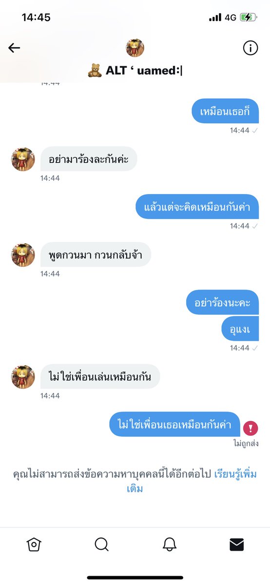 *ฝากรี*
โกงนะคะ โกงนะคะทุกคน แอคนี้บัญชีนี้ ชื่อนี้ ศิริลักษณ์ หลังหนองบุ วอลเล็ท 0614455689 ค่า ใครอยากเห็นหน้า เสิร์จชื่อในกูเกิ้ลได้เลยนะคะ เราเอาแอคนี้มาเลยนะคะ เผื่อเค้าไม่เห็น แล้วก็ไม่ต้องห่วงนะคะ เราดันอยู่ในประเทศที่ดี ร้องไห้เหรอ ก๊าก กุขำ ไว้เจอกันนะคะ 🥺 #ตลาดนัดไฮคิว