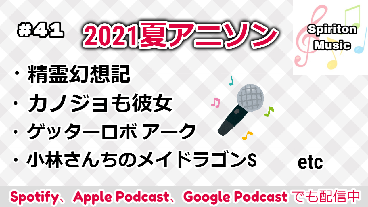تويتر 新世代イントロクイズサークル おんたま على تويتر Podcast媒体はこちらからどうぞ Apple Podcast T Co Blxtkbrxrv Google Podcast T Co Ave6ooixko Spotify T Co Crgw7spnib T Co W2q9hjlwvn Spiriton Music