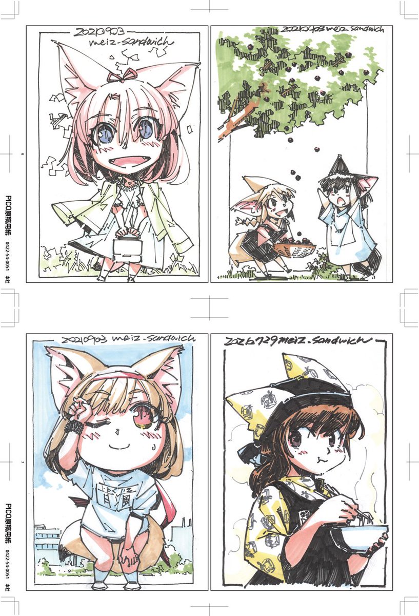 一応次のコミティアに応募しています。アナログ絵のペースが落ちてるので本が作れるか分かりませんが、原画の販売はできそうなので、スペースが取れたら告知をします。今22ページくらいなんだけど、線画だった葉書を塗ったものが含まれていて、再掲載と言っても良いので、もう少し増やしたいところ。