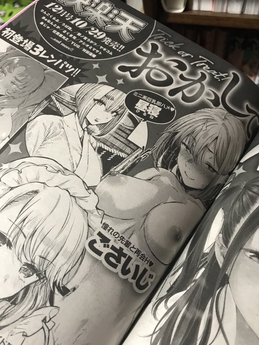 描いてます。よしなにです。 