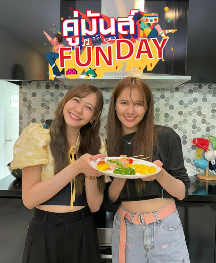 trueinsidehd's tweet photo. สปอต #คู่มันส์FunDay ที่รอคอยแล้ว ต๊าซ #เนยน้ำหนึ่ง กำลังจะมาซึ้ง! มาจึ้ง! มาโจ๊ะ! อาทิตย์นี้ 3 ทุ่ม ทาง #TrueInsideHD เท่านั้น

ไปตำกันเล้ย https://t.co/3SLZxTd4kU

#NoeyBNK48 #NamneungBNK48 #เนยBNK48 #น้ำหนึ่งBNK48 #คู่มันส์FunDayxเนยน้ำหนึ่ง #คู่มันส์FunDayxน้ำหนึ่งเนย #นนน https://t.co/RQaq6DuUL8