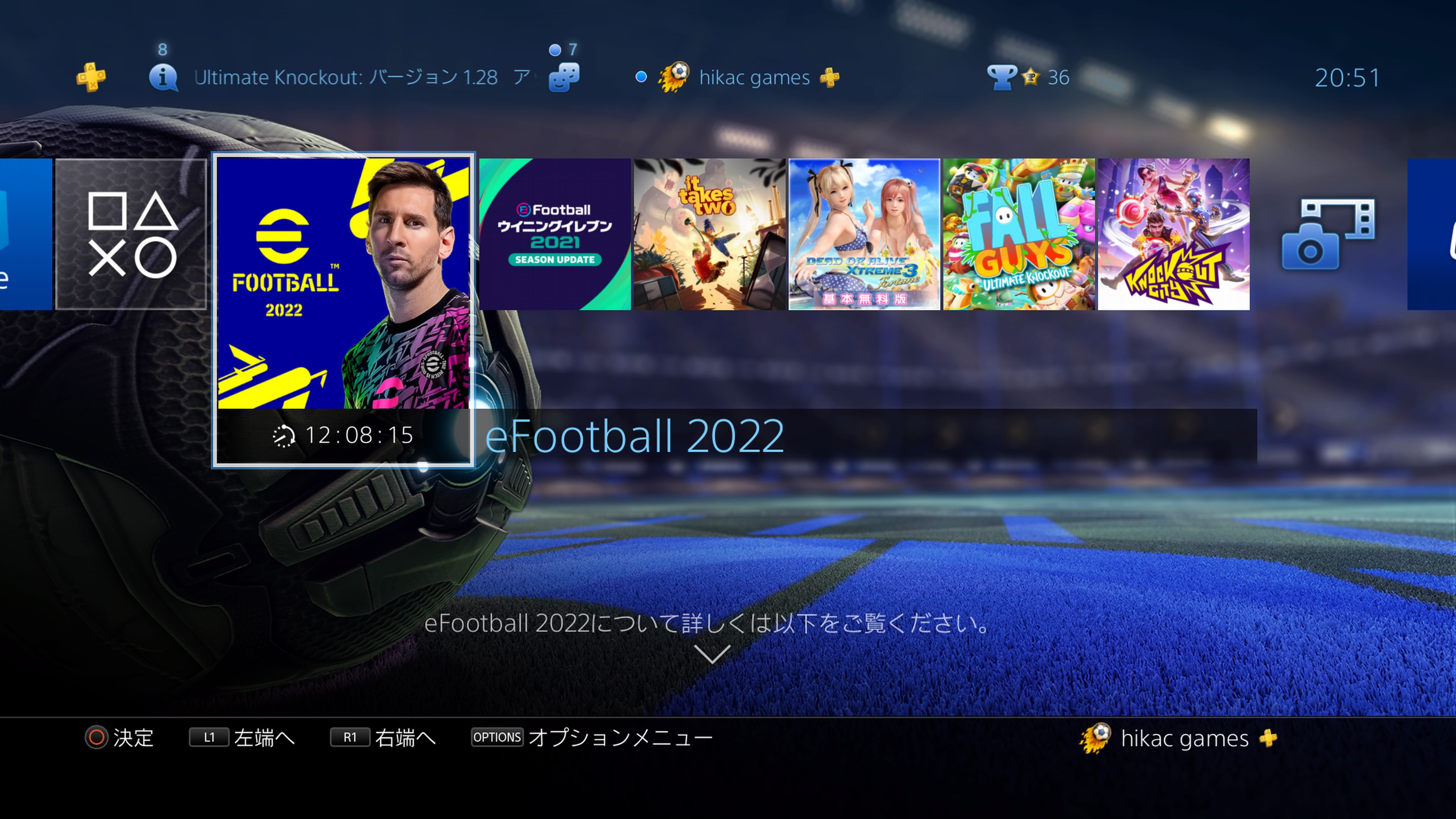 ウイイレ好き Winninghota Twitter