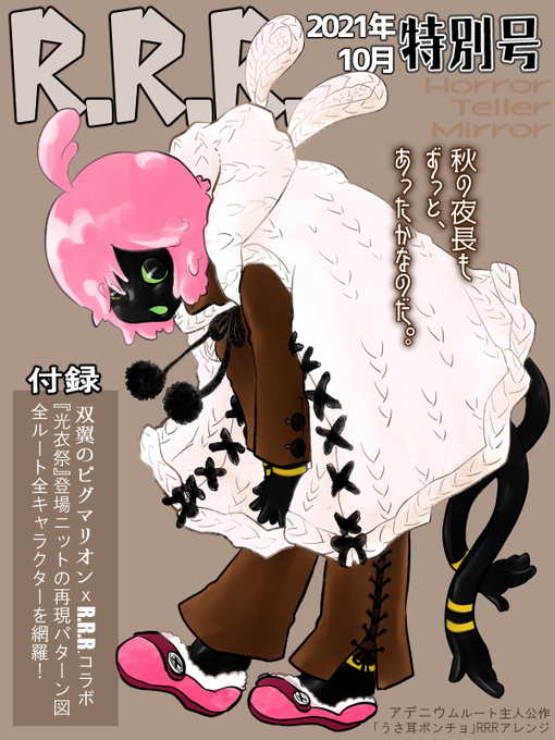 ポンチョのtwitterイラスト検索結果 ポンチョのtwitterイラスト検索結果