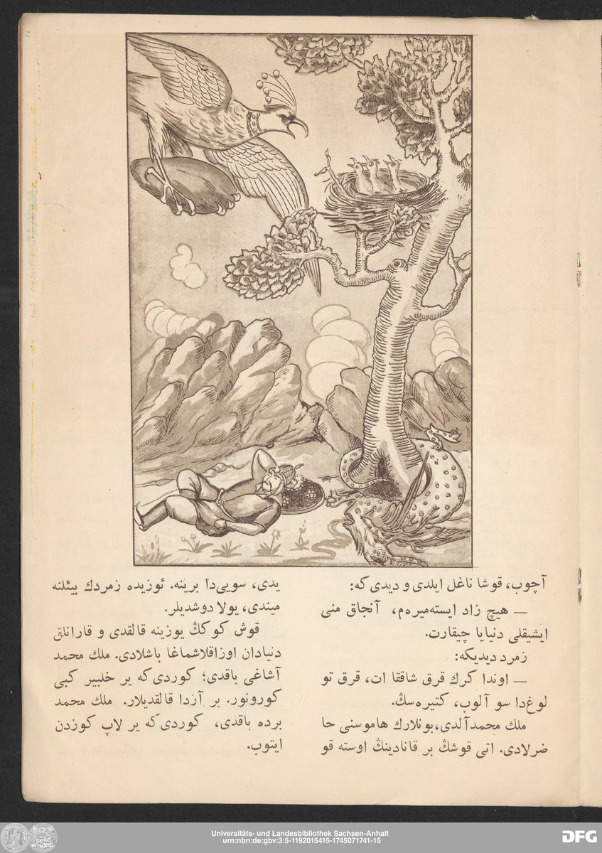 menalib's tweet photo. Colour edition of an Azerbaijani folktale Məlik Məhəmməd (1926), retold by Yusif Vəzir Çəmənzəminli - now in #openaccess on #MENAdoc.

https://t.co/PLjjSQoPWO

Interesting to see the persistance of Iranian illustration art in early Soviet publications. https://t.co/Hc02Rk694J