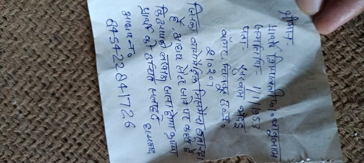 Amol Gupta tweet media