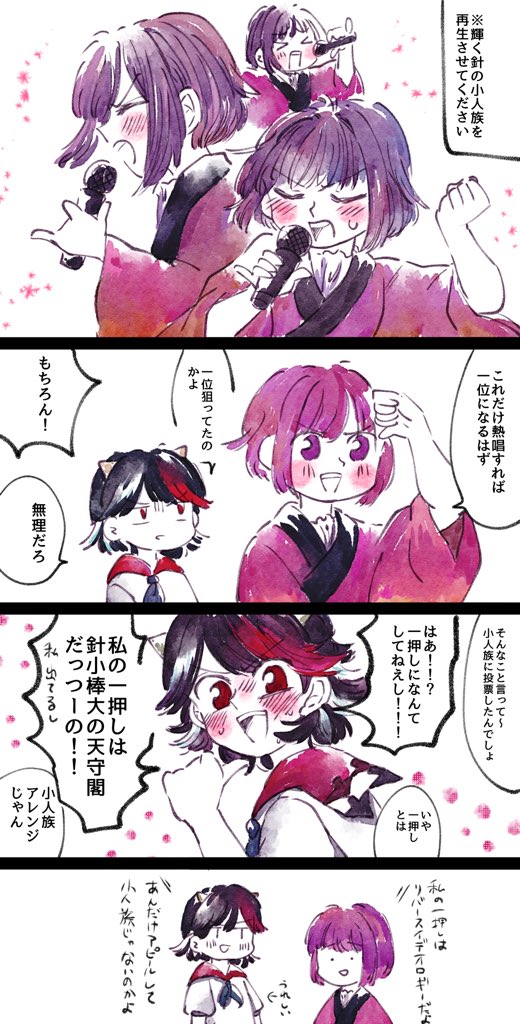 投票しました
キャラの一押しは純狐さん、曲は輝く針の小人族です
よろしくお願いします
 #toho_vote17 