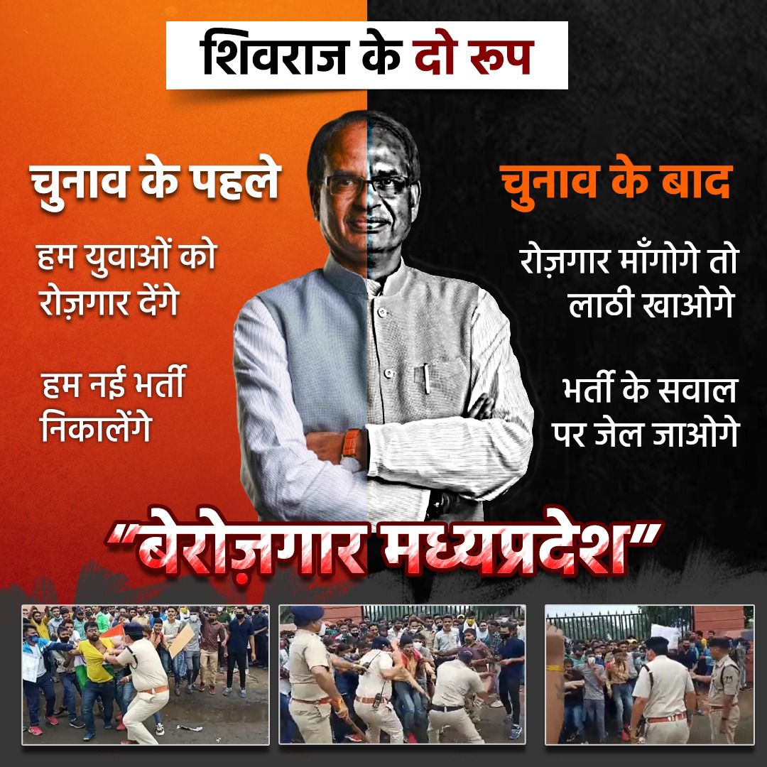 #CM_Resignation_Or_MPTETjoining
<a href="/OfficeOfKNath/">Kamal Nath</a> 
<a href="/OfficeofSSC/">Office of Shivraj</a> 
<a href="/PMOIndia/">PMO India</a> 
<a href="/CMMadhyaPradesh/">Chief Minister, MP</a>