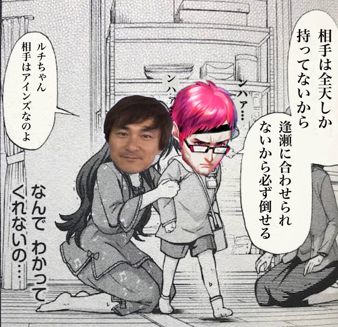 コンパスクソコラのtwitterイラスト検索結果