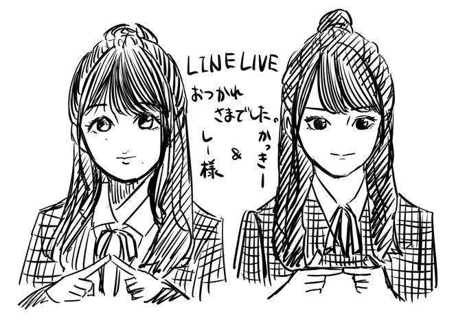 しー様とかっきー

#久保史緒里 #賀喜遥香 #乃木坂46 #久保史緒里の乃木坂上り坂 #N46_FA 