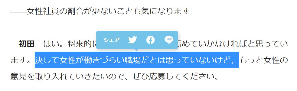 こういうとこじゃん？