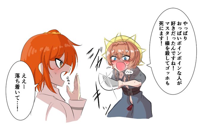 ゴッホピックアップという事でちょろゴッホちゃん 