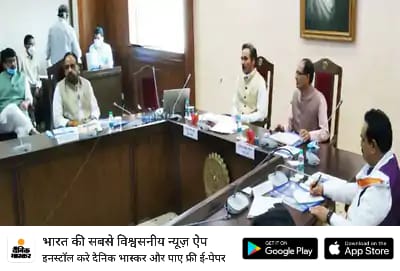 #CM_Resignation_Or_MPTETjoining
<a href="/OfficeOfKNath/">Kamal Nath</a> 
<a href="/OfficeofSSC/">Office of Shivraj</a> 
<a href="/PMOIndia/">PMO India</a> 
<a href="/CMMadhyaPradesh/">Chief Minister, MP</a> 
faltu bate band
niyukti do