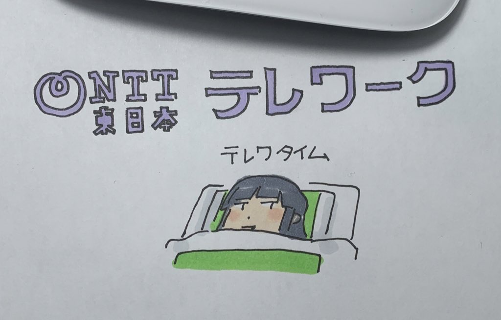 初雪(艦これ) 「だいたい寝てる 」|ひじからのイラスト
