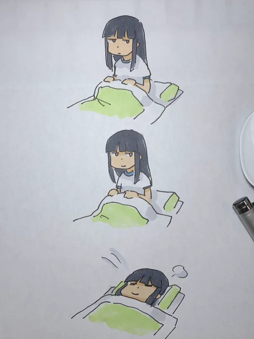 だいたい寝てる 