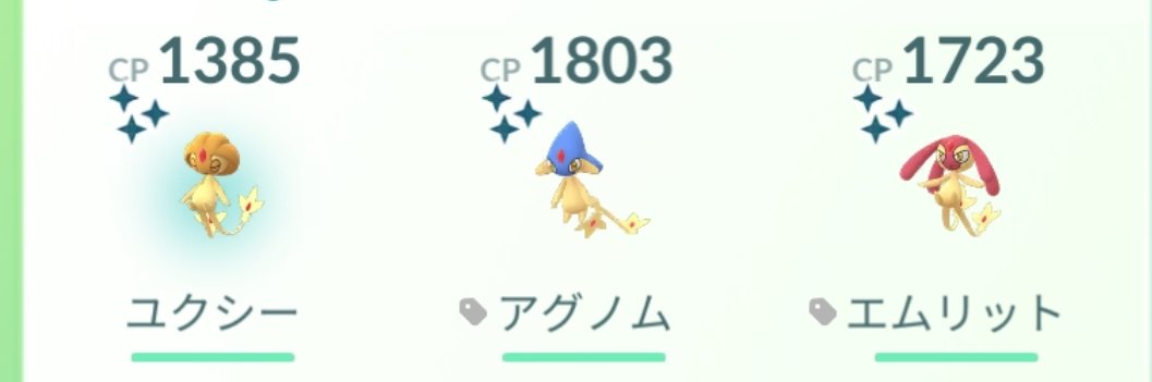 たけるくん ポケモンgo Spa1c432 Twitter