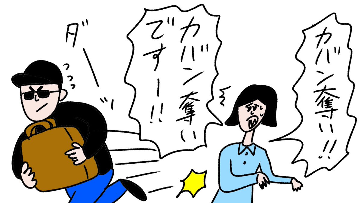 表現人それぞれ
#おほまんが 